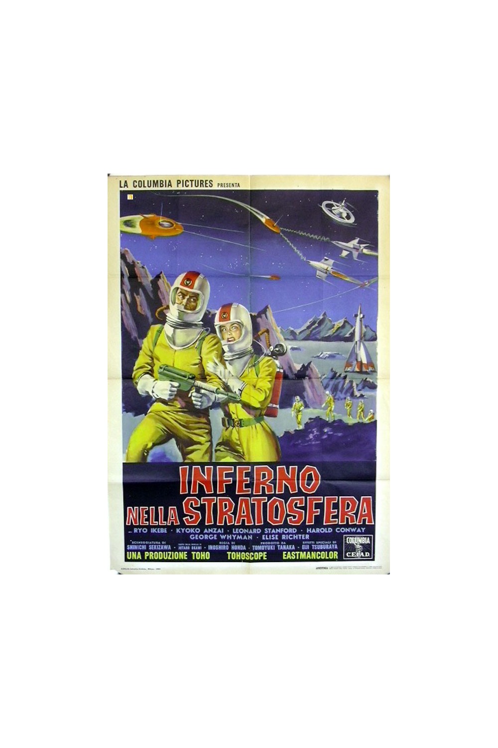 UCHU DAISENSO
