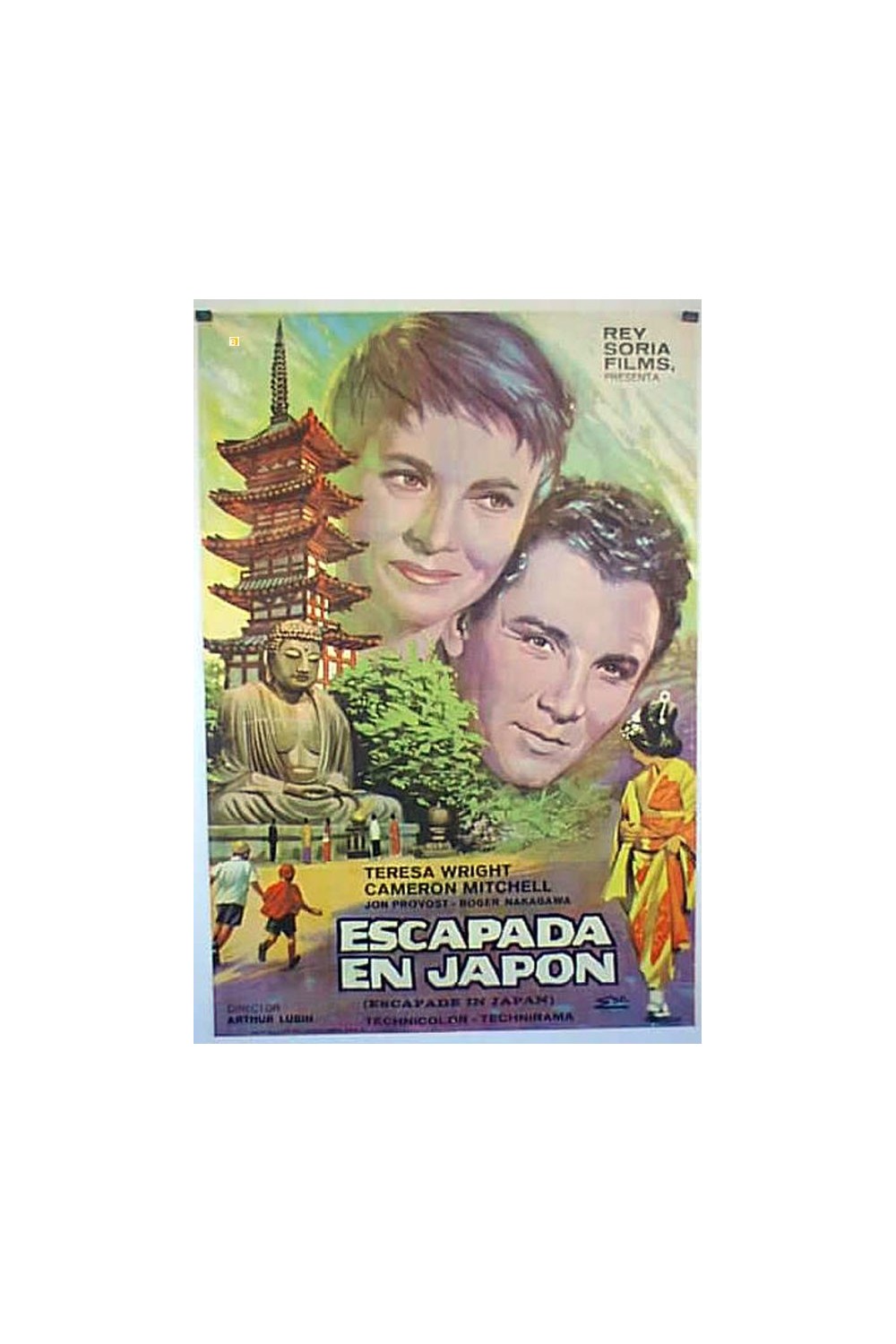 ESCAPADE IN JAPAN