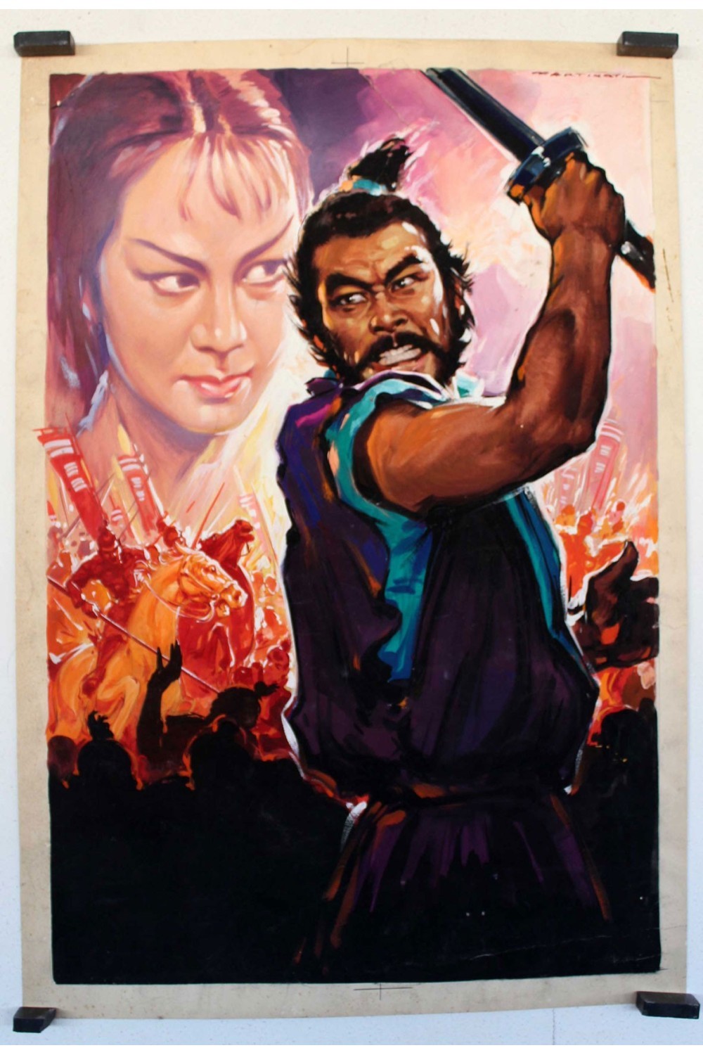 KOKUCHI TORIDE NON SAN KUNIN