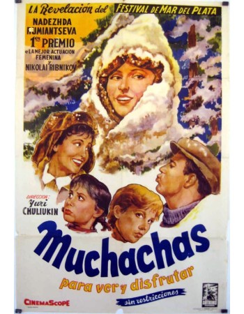 DEVCHATA