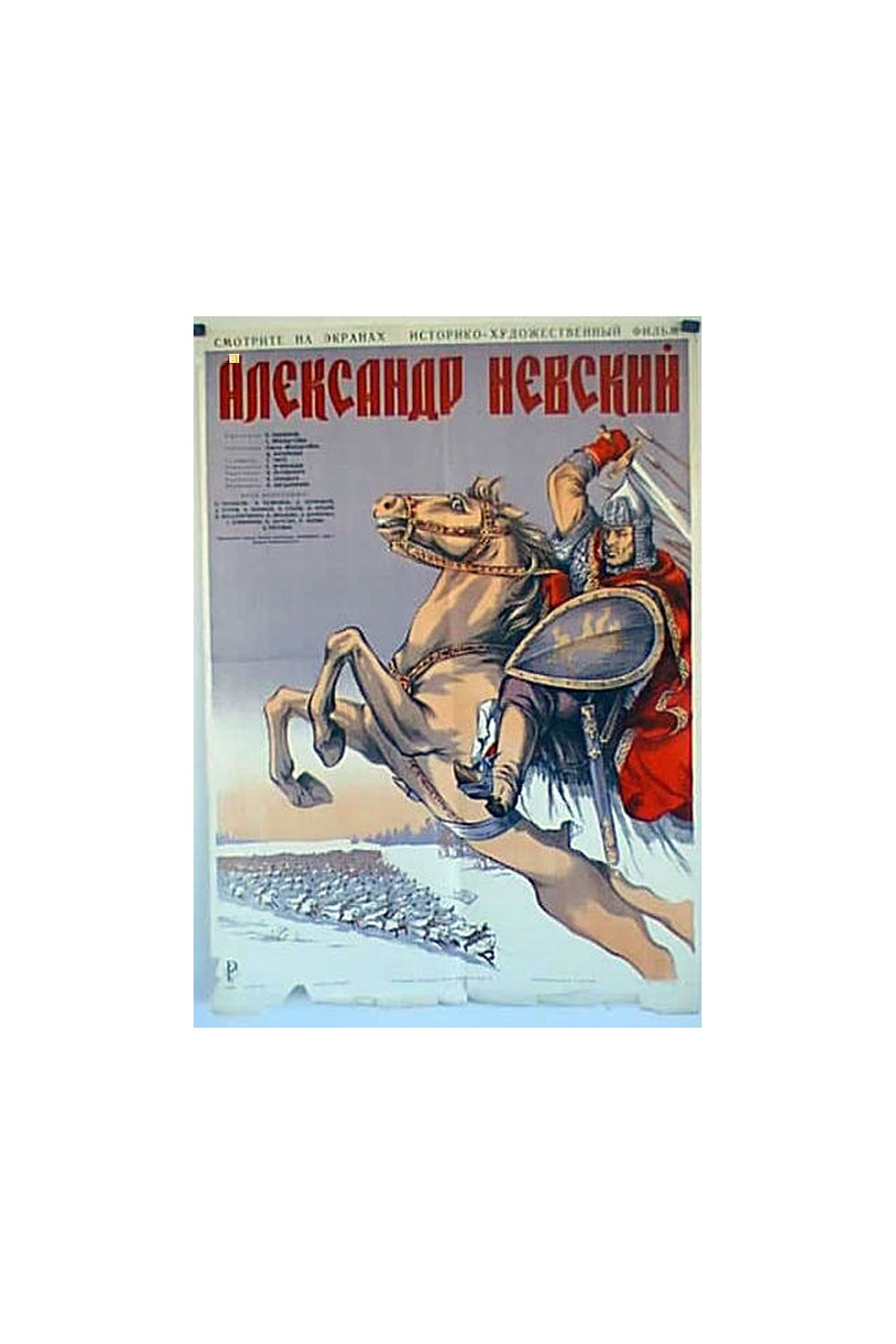 Aleksandr Nevskiy