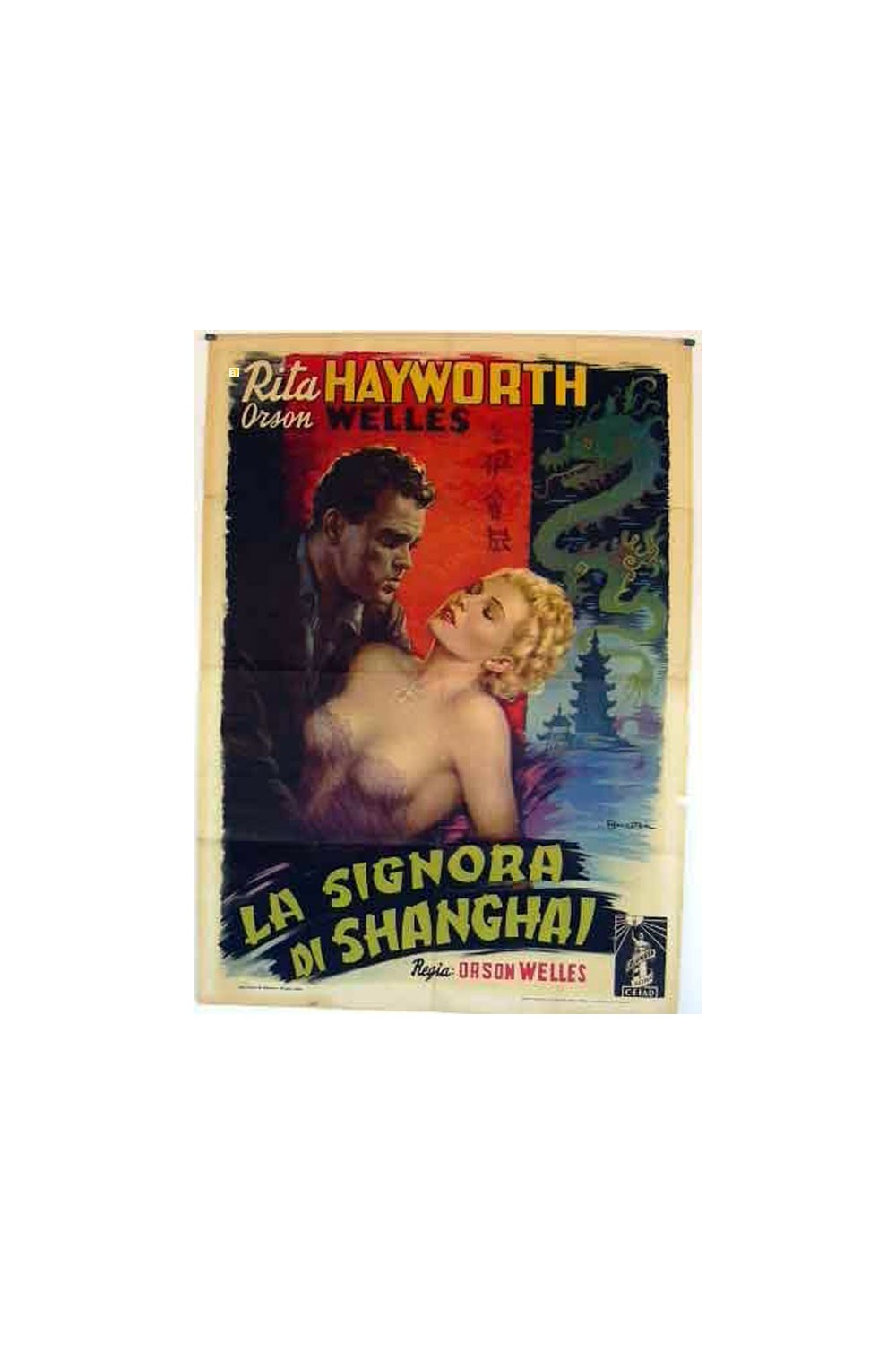 THE LADY FROM SHANGHAI