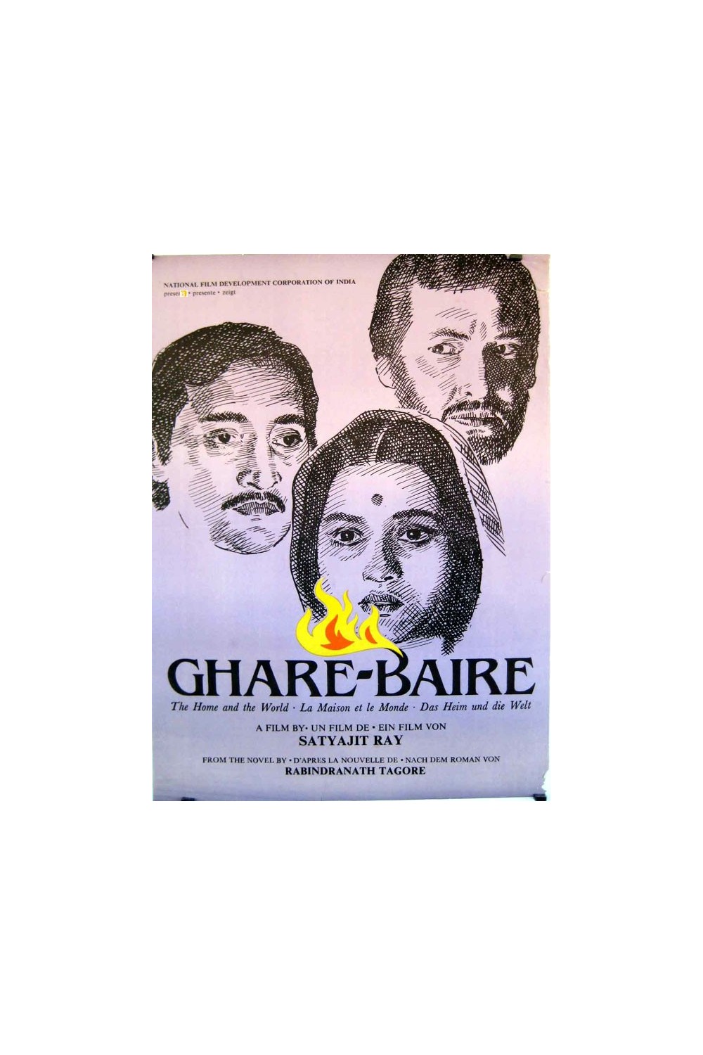 GHARE-BAIRE