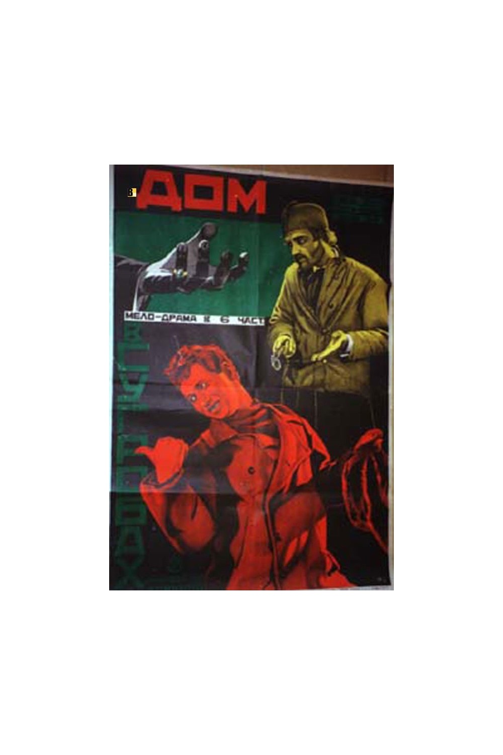 AOM