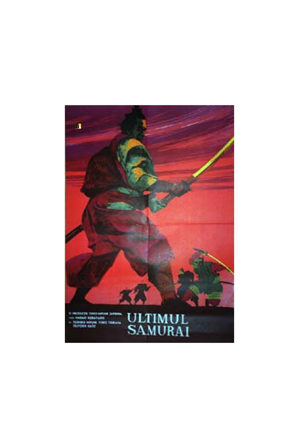 SAMURAI