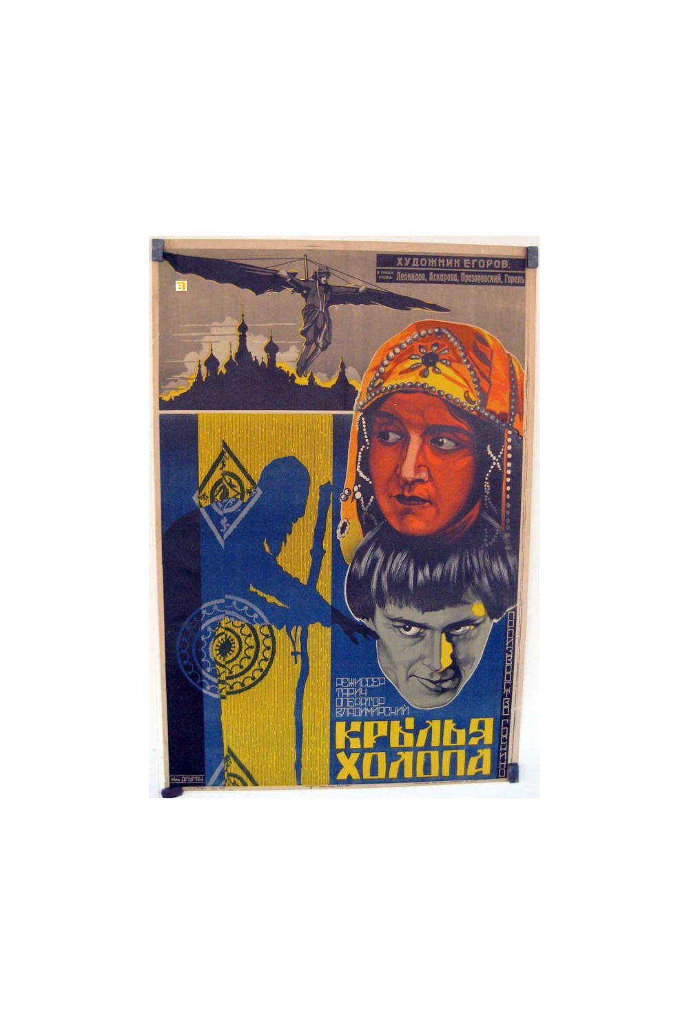 KPANNA XONONA