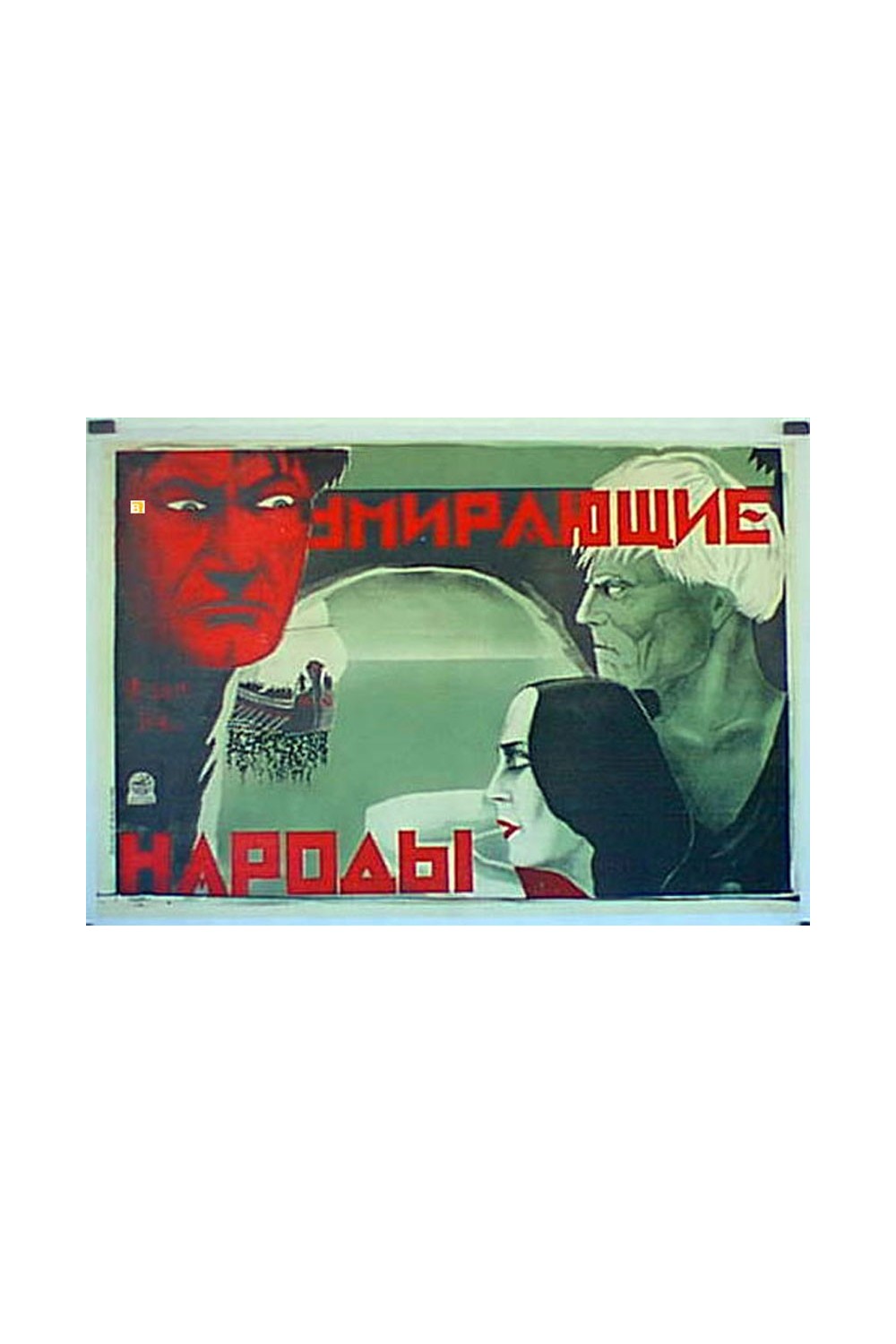 FMNPAMWNE HAPOABI