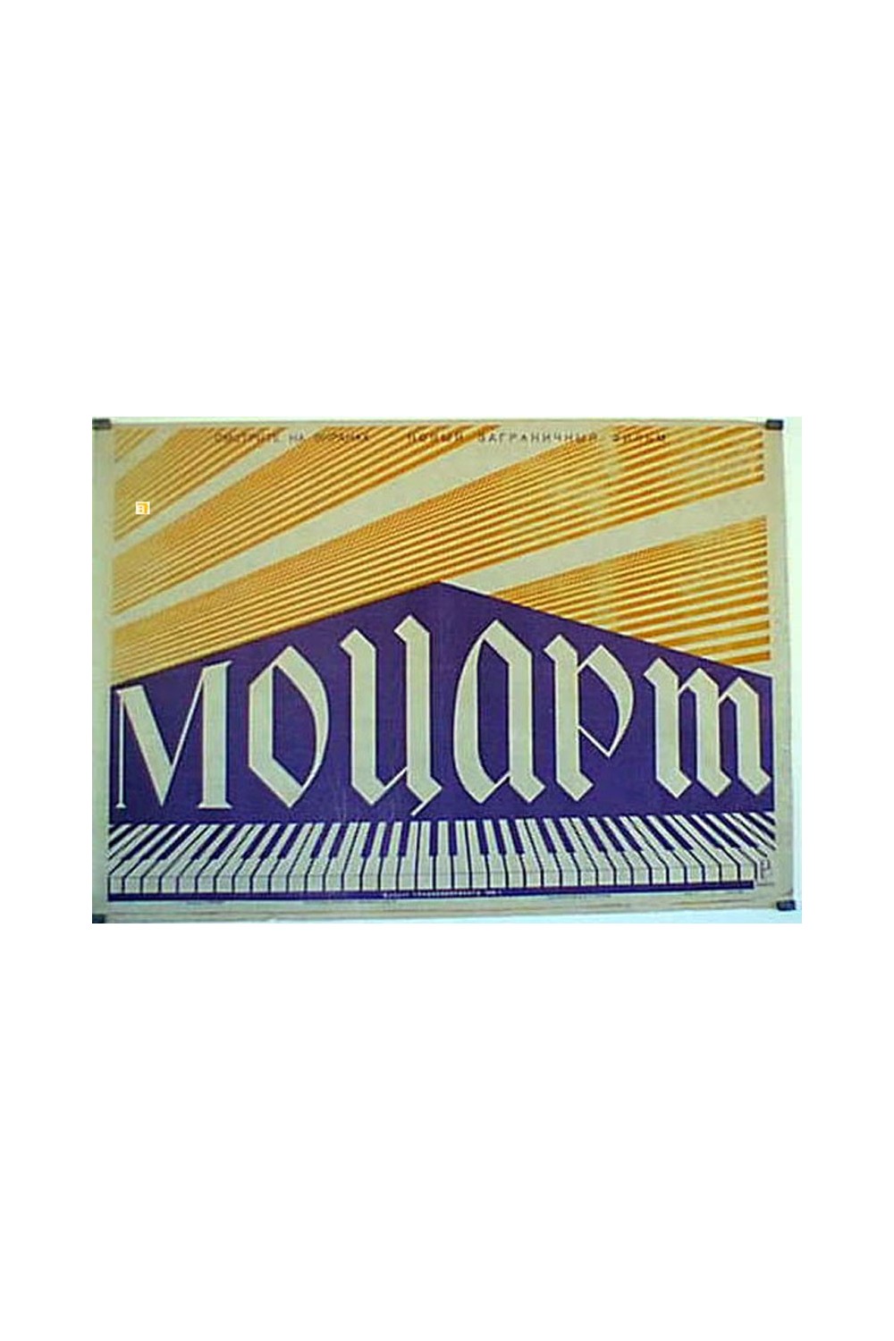 MOVAPM