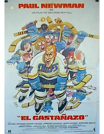 SLAP SHOT