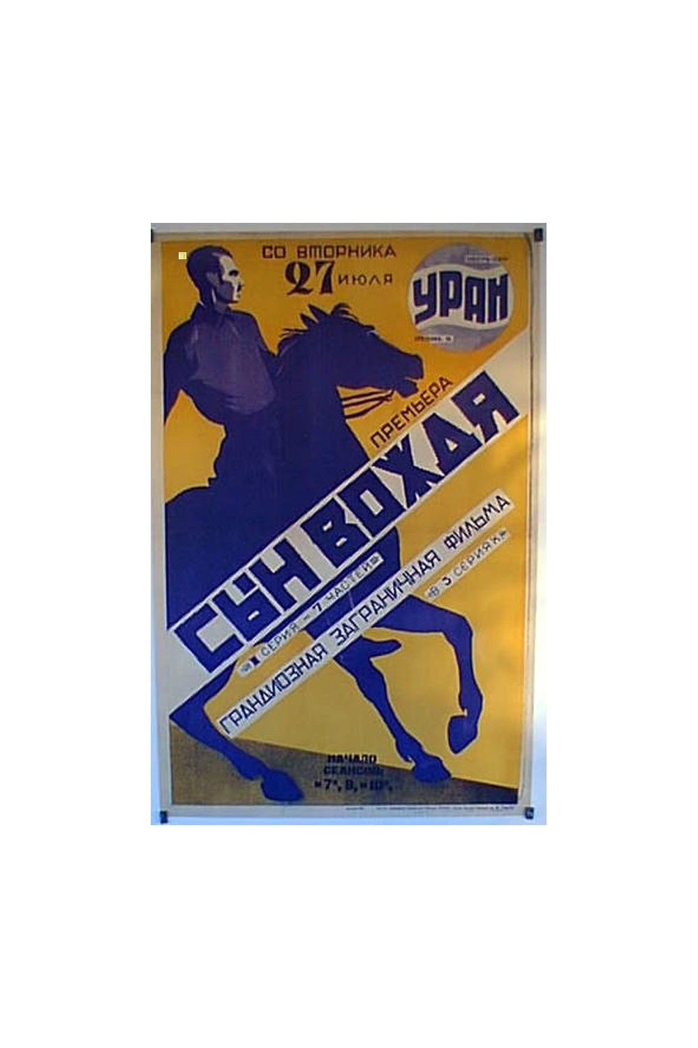 CBH BOXAR