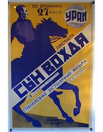 CBH BOXAR