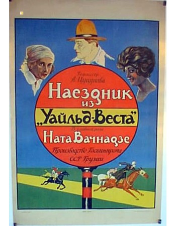 YAUVBA - BECTA