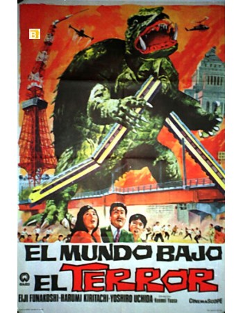 DAIKAIJÛ GAMERA