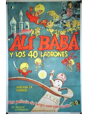 Ari-Baba to yonjuppiki no tozoku