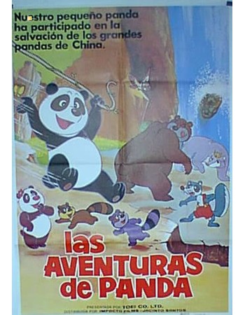 PANDA KOPANDA