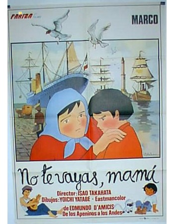 Haha wo tazunete sanzenri