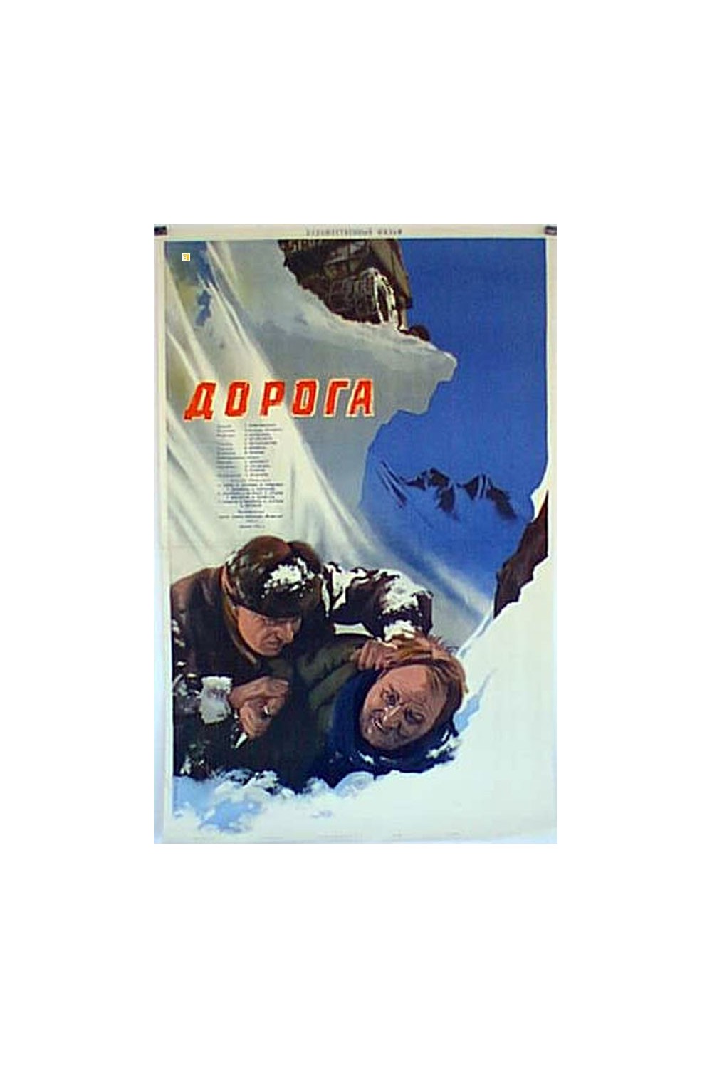AOPOTA