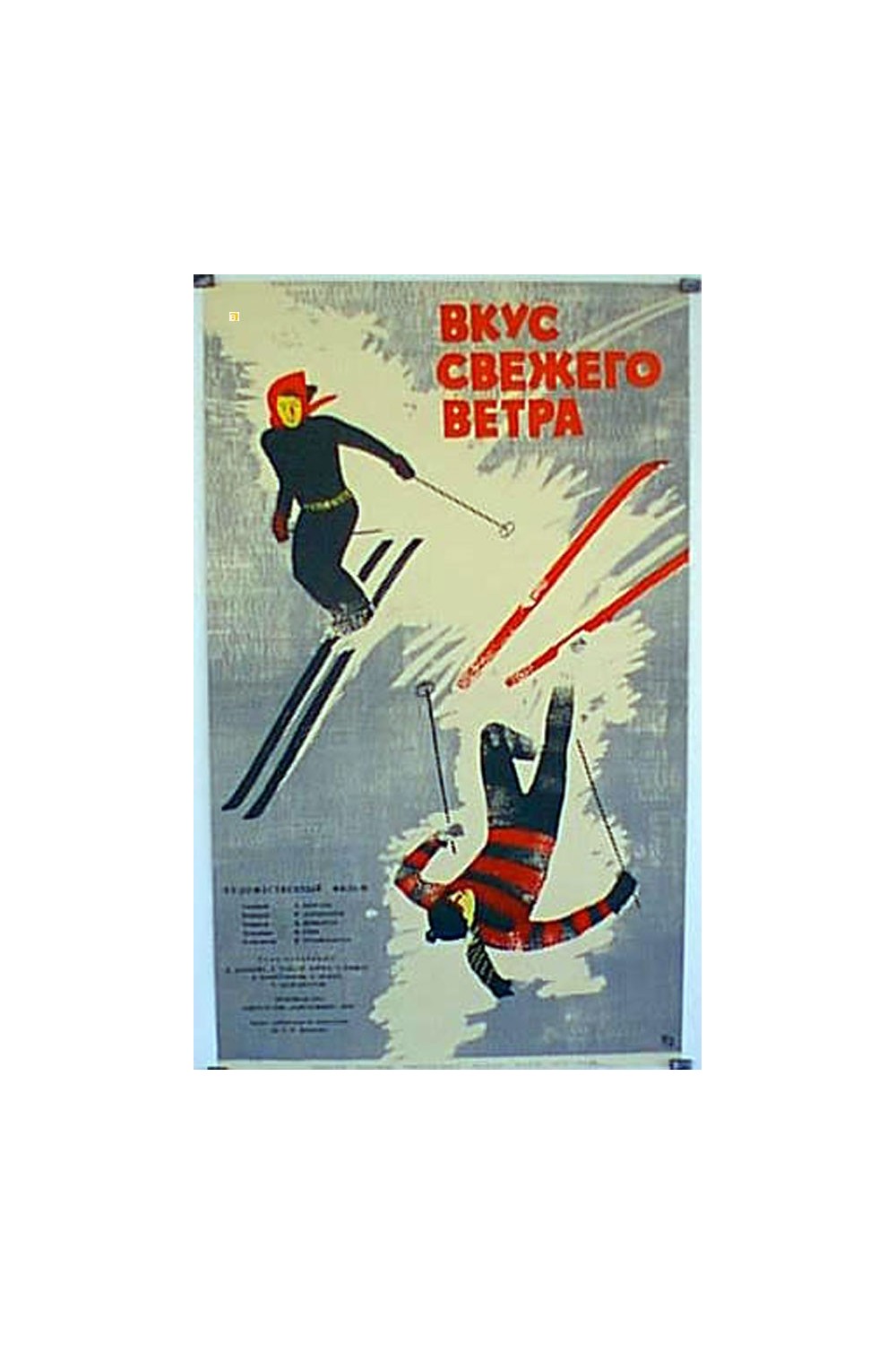 BKYC CBEXETO BETPA