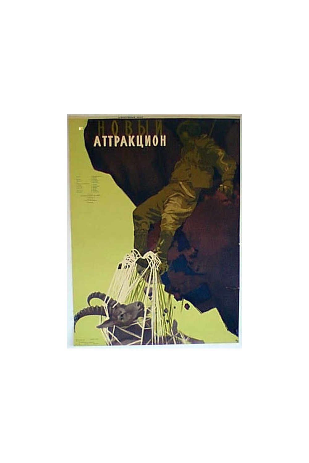 HOBBIN ATTPAKUNOH