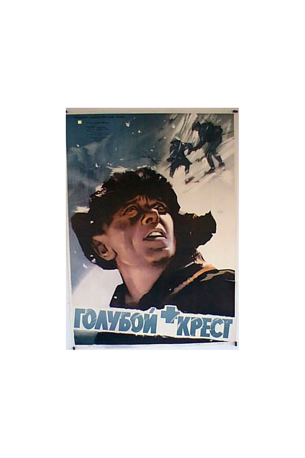 TOAYBON + KPECT