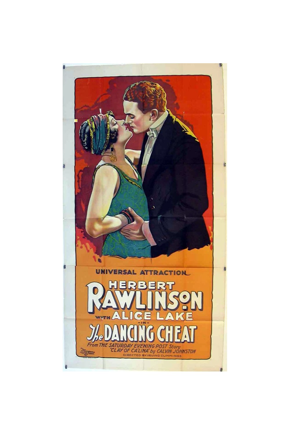 DANCING CHEAT