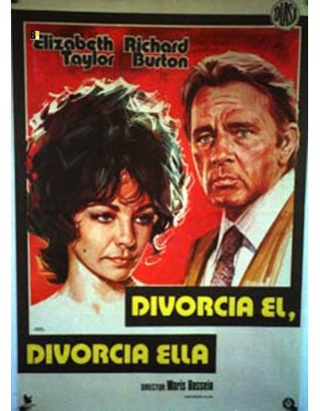 DIVORCE HIS, DIVORCE HERS