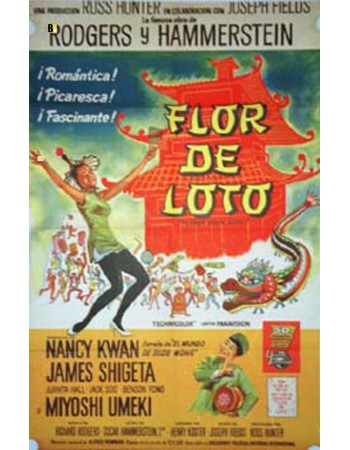 FLOWER DRUM SONG