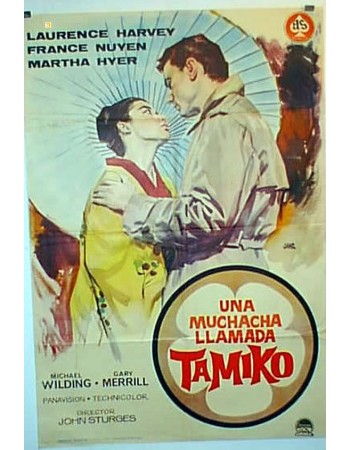 A GIRL NAMED TAMIKO
