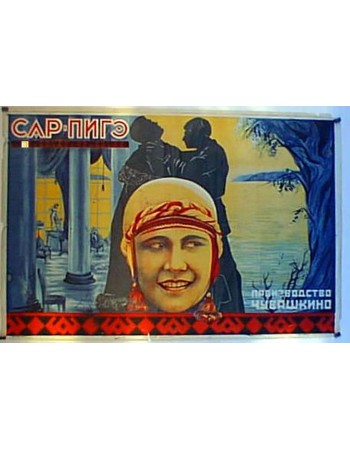 CAP - MNRC