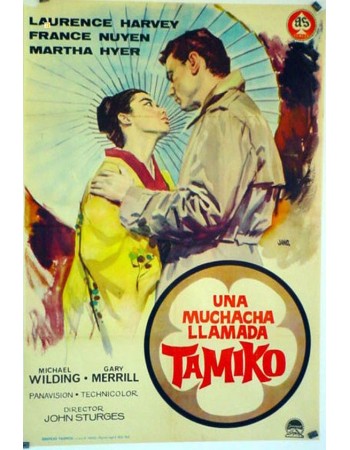 A GIRL NAMED TAMIKO