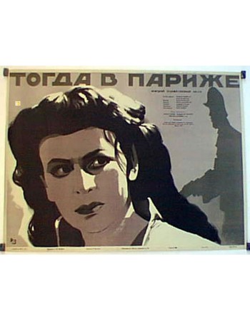 TORAA NAPHXE