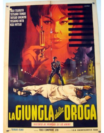 GANG TAI GANG