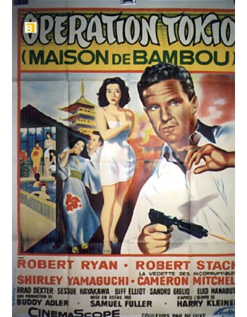 HOUSE OF BAMBOO