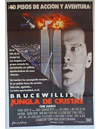 DIE HARD