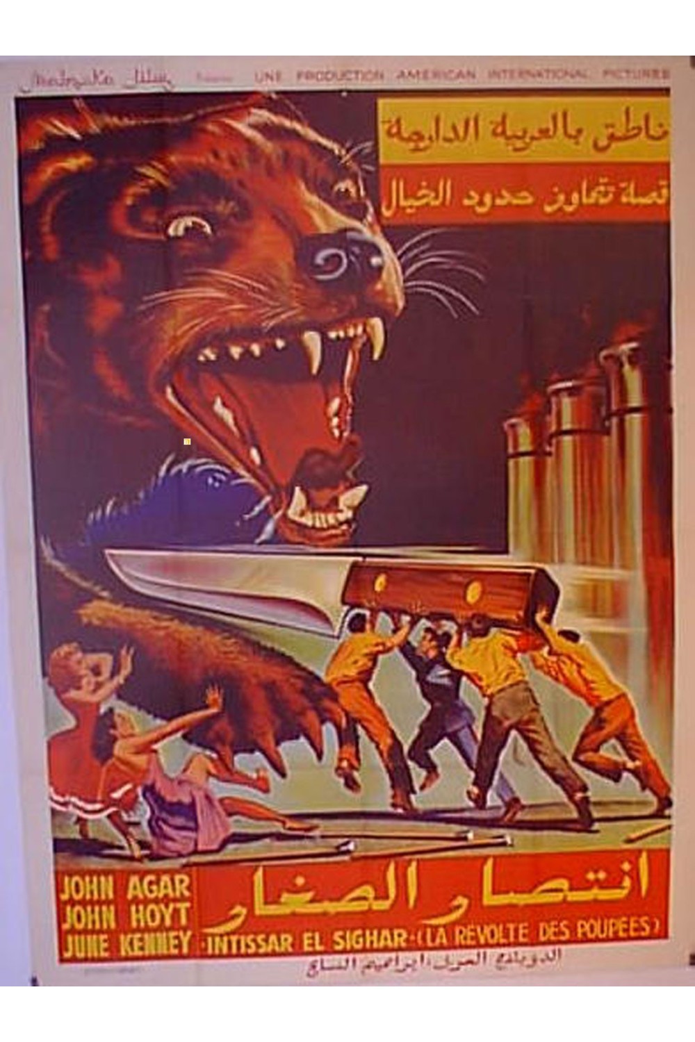 ATTACK OF THE PUPPET PEOPLE