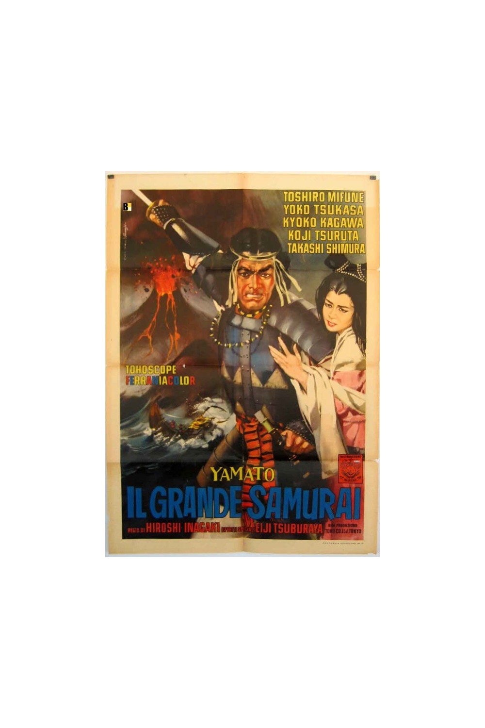 SAMURAI
