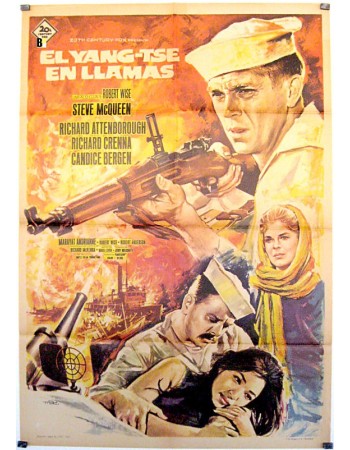 THE SAND PEBBLES