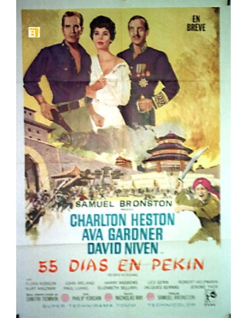 55 DAYS AT PEKING