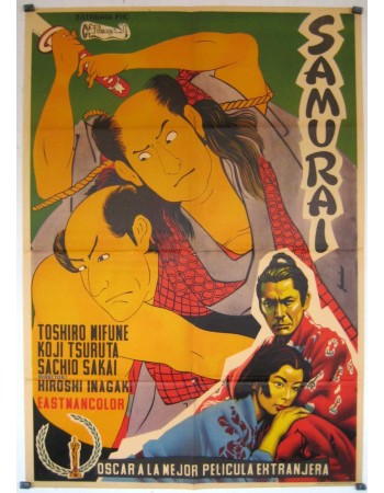 Miyamoto Musashi kanketsuhen: kettô Ganryûjima