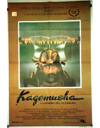 KAGEMUSHA