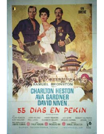 55 DAYS AT PEKING