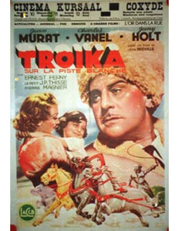 TROIKA