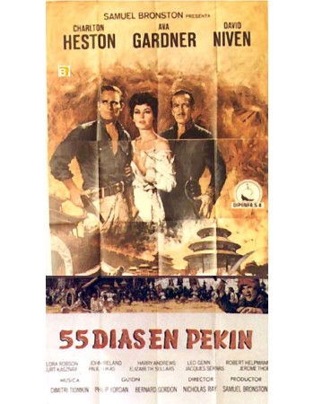 55 DAYS AT PEKING