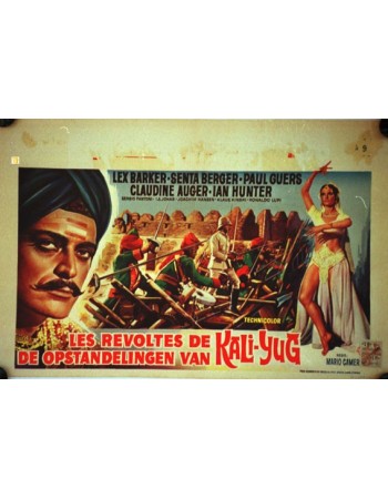 KALI YUG, LA DEA DELLA VENDETTA