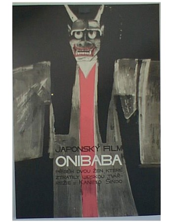 ONIBABA