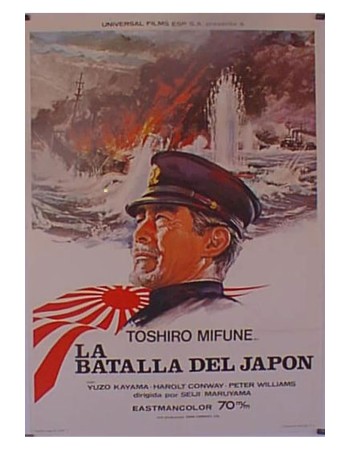 Nihonkai daikaisen