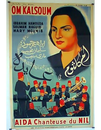 AYDAH
