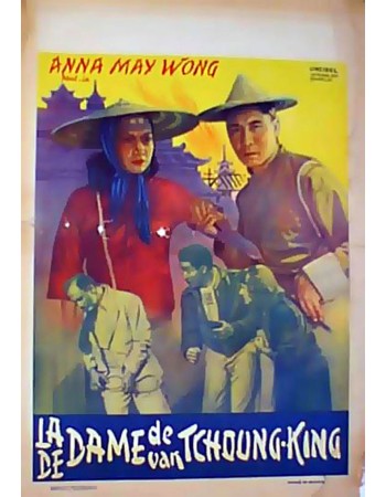THE LADY FROM CHUNGKING