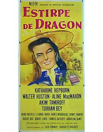 DRAGON SEED