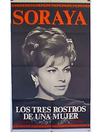 SORAYA